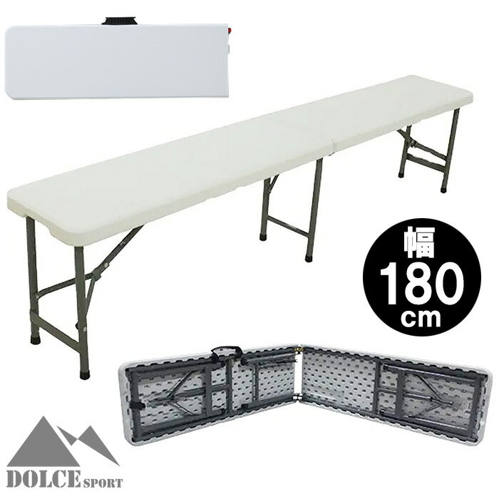 ＼7月23日マラソン開催中＋39SHOP2倍!!／ 【着後レビューで特典A】アウトドアチェア ガーデンチェア 折り畳み式 ベンチ 長椅子 頑丈 大型 183×28×43cm レジャー キャンプ アウトドア 海 海水浴 イベント アウトドア 外チェア ###ベンチA63白###のサムネイル