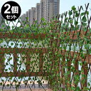 \6月28日【期間限定】クーポンで5%OFF!!/ グリーンフェンス 2個セット 緑のカーテン 目隠し グリーンカーテン 壁掛けタイプ 目隠しフェンス ベランダ 葉っぱ グリーン 窓 カーテン フェンス 植物 葉 日よけ ガーデン 日除け 造花 ###柵DYRR-1.2M2個◆###