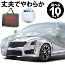 カーカバー 2015 MASERATI GHIBLI Breathable Car Cover w/Mirror Pockets - Gray 2015 MASERATI GHIBLI通気性の車カバー、ミラーポケット付き - グレー