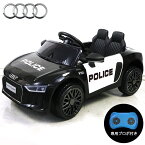 電動乗用パトカー アウディ AUDI 正規ライセンス 電動乗用カー ラジコン アメリカンポリス パトカー POLICE 充電式 ライト点灯 プロポ操作 ペダル操作 乗用玩具 子供用 おしゃれ かっこいい かわいい 送料無料 ###乗用パトカー1818###