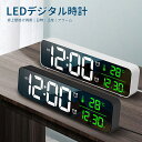 置き型でも壁掛けでも使える！ 便利な2WAYタイプのLEDデジタル時計です。 大きく見えやすいLED画面に、時間、月日、温度を表示。 背面のボタンを押すことで、アラーム機能や内蔵音楽の再生、 音量や明るさの調節など、様々な機能を使うことができます。 アラームは2セット登録可能なので、起床時間とトレーニング時間、 勉強開始と終了時間など、上手に使い分けて、1日にメリハリを付けることができます。 アラーム音は40種類内蔵されており、シンプルなベルやチャイムの他、 有名なクラシックや民謡などもあるので、好きな音楽を探すのも楽しいですよ！ 【商品詳細】 サイズ(約)：幅262×奥行35×高さ70mm コード長さ(約)：130cm 重さ(約)：270g 材質：ABSプラスチック、高解像度LEDスクリーン 電源：USBコード接続(給電式です。ワイヤレスではありません。) 機能：壁掛け/置き型の2WAY仕様 　　　時刻/月日/温度の表示、アラーム2セット登録可能、 　　　40種類のアラーム音内蔵、アラーム音量調節、画面明るさ調節 ※USBコード接続での給電式です。ワイヤレスではありません。 ※設定ボタン(アラームストップボタン含む)は全て背面にあります。