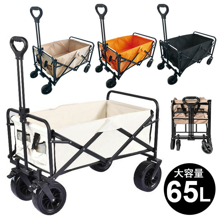 カナツー｜＜2台セット品＞KANATSU ステンレス静音台車 PLA300ST-DX ハンドル折りたたみ式 積載量300kg｜法人限定｜法人様限定