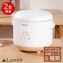  タッチパネル炊飯器 2合 一人暮らし 1人暮らし 炊飯器 コンパクト 木目 2.0合 二人暮らし 再加熱 早炊き 保温 玄米 デジタル 二合炊き おしゃれ かわいい 新生活 送料無料 ###炊飯器RC12-C7###