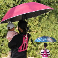 傘 日傘 晴雨兼用 ハンズフリー 手ぶら 傘ホルダー リュック ハンズフリー傘 手ぶら傘 折りたたみ傘 雨具 雨傘 収納袋付き 簡単装着 便利 軽量 背負う傘 ###手ぶら傘ホルダBSJ-###