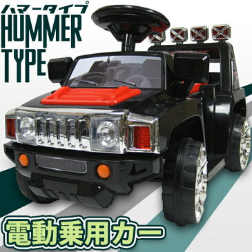 電動乗用カー 乗用玩具 ハマータイプ ペダル操作 くるま おもちゃ のりもの SUV プレゼント ギフト 送料無料 ###乗用カーPV003無###