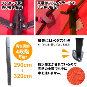 テント タープテント タープ 幕付き 大型 6×3m タープテント 超BIGテント 大型テント ワンタッチ 簡単設置日よけ アウトドア 軽自動車 車庫 イベント キャンプ アウトドア 防災 送料無料 ###幕テント3X6C###通販格安セール情報 楽天 通販