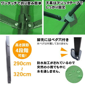テント タープ タープテント スクリーン 3面 横幕付 頑丈フレーム 防水 大型 ワンタッチタープテント 3x3m 日除け 少年野球 サッカー 屋台 イベント キャンプ アウトドア 防災 送料無料 お宝プライス ###幕テント3X3C###通販格安セール情報 楽天 通販