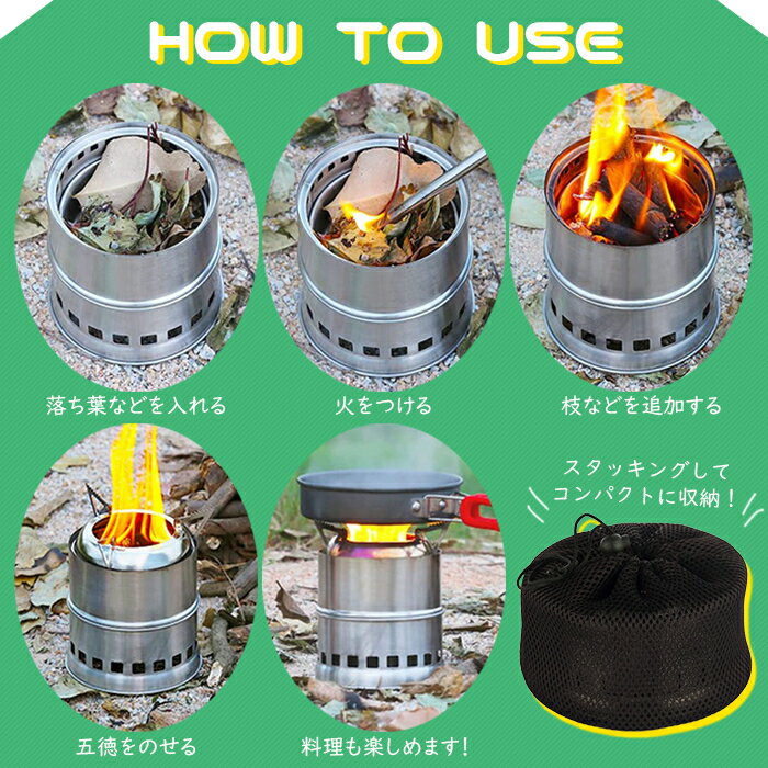 ネイチャー ウッド ストーブ キャンプ 薪 ストーブ 冬 暖房 火起こし器 火おこし器 焚き火台 飯盒 炊飯 五徳 クッカー 小型 コンパクト 収納袋付 アウトドア キャンプ 防風 煙突 送料無料 ###ストーブBXGSHRZ###通販格安セール情報 楽天 通販