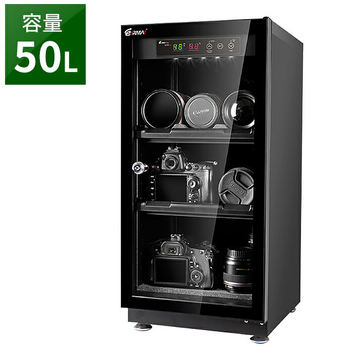 [最大2000円OFFクーポン配布！] 防湿