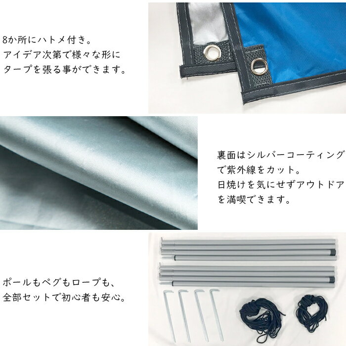 タープ テント 3×3m タープテント 300×300cm ヘキサタープ スクエアタープ 2-4人用 日よけ 簡易テント コンパクト 収納 収納バッグ付き テントポール 2人 3人 4人 アウトドア BBQ キャンプ スポーツ 送料無料 ###タープHHTMZP-###通販格安セール情報　楽天　通販