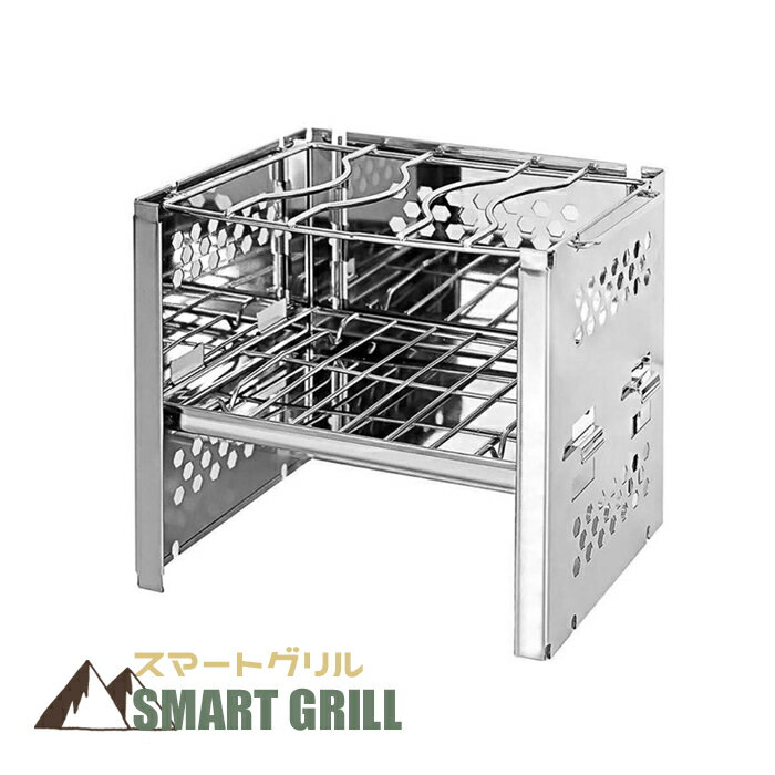 焚き火台 折りたたみ BBQコンロ 焚火台 収納バッグ付 コンパクト 軽量 小型 ミニ バーベキューコンロ カマド 薪ストーブ 一人用 ツーリング キャンプ 山登り アウトドア ソロキャンプ 送料無料 ###コンロBXGSC-CHR###通販格安セール情報　楽天　通販