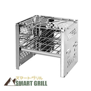 焚き火台 折りたたみ BBQコンロ 焚火台 収納バッグ付 コンパクト 軽量 小型 ミニ バーベキューコンロ カマド 薪ストーブ 一人用 ツーリング キャンプ 山登り アウトドア ソロキャンプ 送料無料 ###コンロBXGSC-CHR###通販格安セール情報 楽天 通販