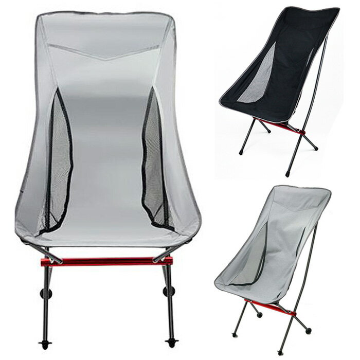 アウトドアチェア ハイバック 折りたたみ 軽量 椅子 チェア コンパクト 折りたたみチェア いす ポータブル レジャーチェア ポータブルチェア アルミ製 収納ポーチ付き アウトドア キャンプ 防災 送料無料 ###チェアG9854-###