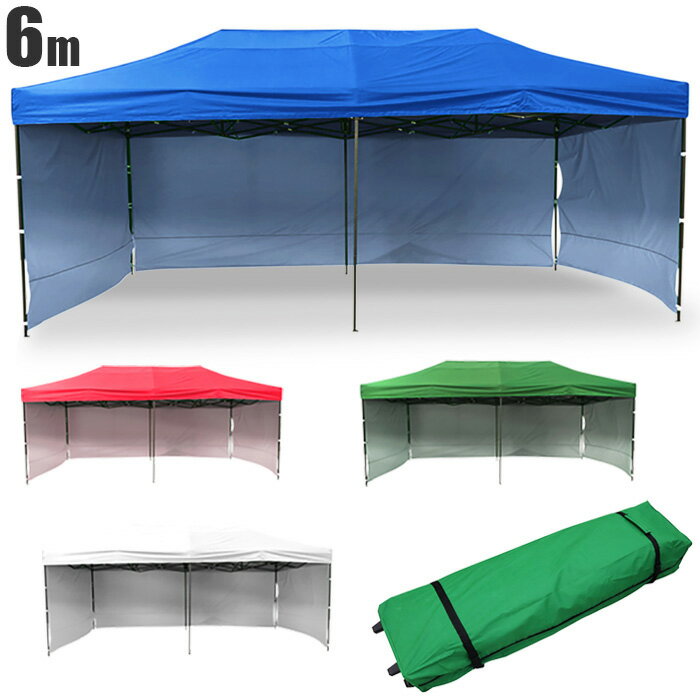 特大 3×6m ワンタッチ タープテント 幕付き テント サイドシート3枚セット 3m 6m 高さ調節 収納ケース キャスター付き UVカット 日よけ 防水 スチール UV 耐水 キャンプ アウトドア 運動会 体育祭 イベント 祭り 業務用 防災 送料無料 ###幕テント3X6CUV###