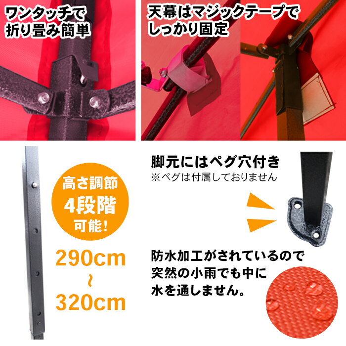 特大 3×6m ワンタッチ タープテント 幕付き テント サイドシート3枚セット 3m 6m 高さ調節 収納ケース キャスター付き UVカット 日よけ 防水 スチール UV 耐水 キャンプ アウトドア 運動会 体育祭 イベント 祭り 業務用 防災 送料無料 ###幕テント3X6CUV###通販格安セール情報 楽天 通販