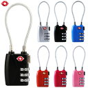 \5月25日超得!抽選でP100%+最大3000円OFF!/TSA ダイヤル式 ワイヤーロック 南京錠 TSAロック 暗証番号 鍵 盗難防止 スーツケース キャ...