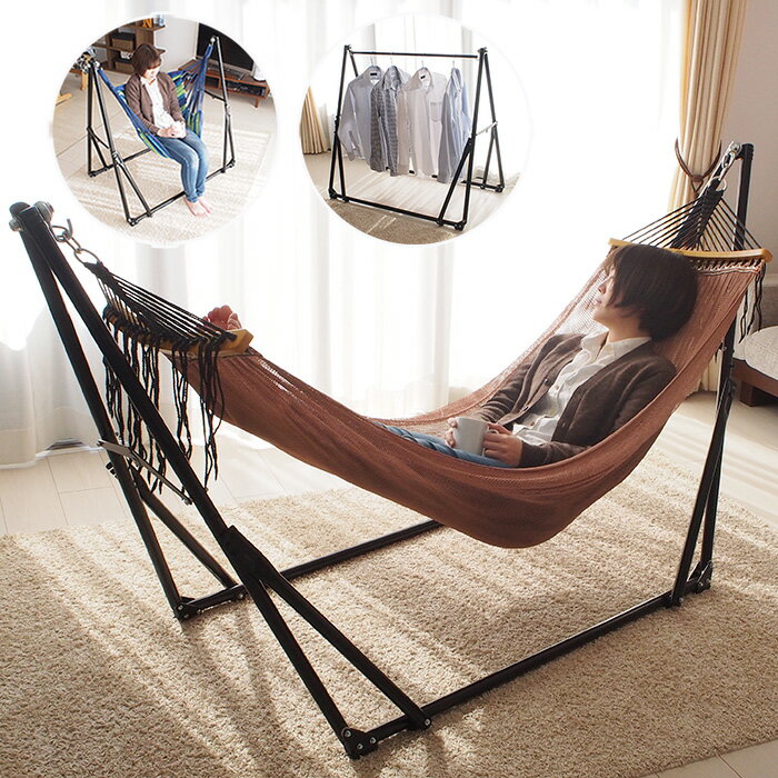 ハンモック 3way 自立式 チェアー ハンガーラック 折りたたみ ハンモックチェア 収納バッグ 物干し竿 スタンド ネット ロング コンパクト リラックス アウトドア キャンプ 屋外 野外 室内 おしゃれ 送料無料 ###ハンモック-###