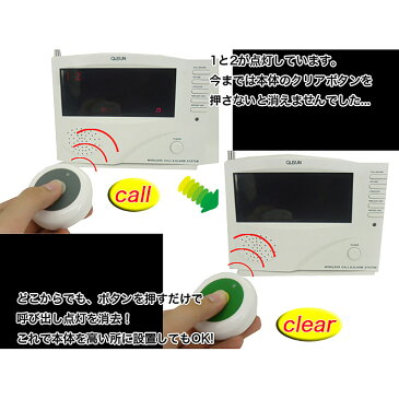 ワイヤレスチャイム コードレスチャイム ワイヤレスコール 業務用 クリア専用 子機 単品 1個 店舗用 インターホン 呼び鈴 呼び出しチャイム 呼び出しボタン 送料無料 ###チャイムクリアF007A###