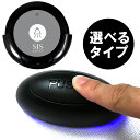 \7月15日抽選P100%+5の日4倍+超祭5倍&5%OFF!!/ ワイヤレスチャイム 選べる コードレスチャイム 業務用 呼び出し 子機 1個 単品 店舗用 ...