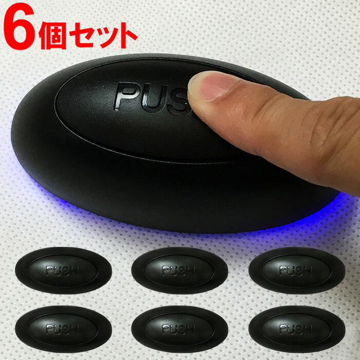 \10月8日先着順最大5000円OFFクーポン!!/ 光る ワイヤレスチャイム 6個セット コードレスチャイム 呼び出しベル ワイヤレスコール 業務用 呼び出し 子機 単品 店舗用 ###チャイムF138黒6個◆###