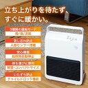 【着後レビューで特典E】ヒーター 人感センサー付き ファンヒーター セラミックヒーター セラミックファンヒーター 速暖 足元ヒーター 足元 暖房 取っ手付き マイナスイオン 風量3段階 転倒自動オフ チャイルドロック 省エネ 軽量 送料無料 ###ヒーターCNT-18E### 3