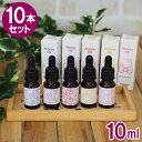 【着後レビューで特典C】アロマオイル 10ml 10本セット ハローキティ HELLO KITTY SANRIO サンリオ アロマ オイル ピュア ブレンド Aroma Oil アップル ピーチ ラベンダー レモン ローズ 香り 癒し リラックス かわいい おしゃれ 送料無料 ###キティアロマO/10本◆###