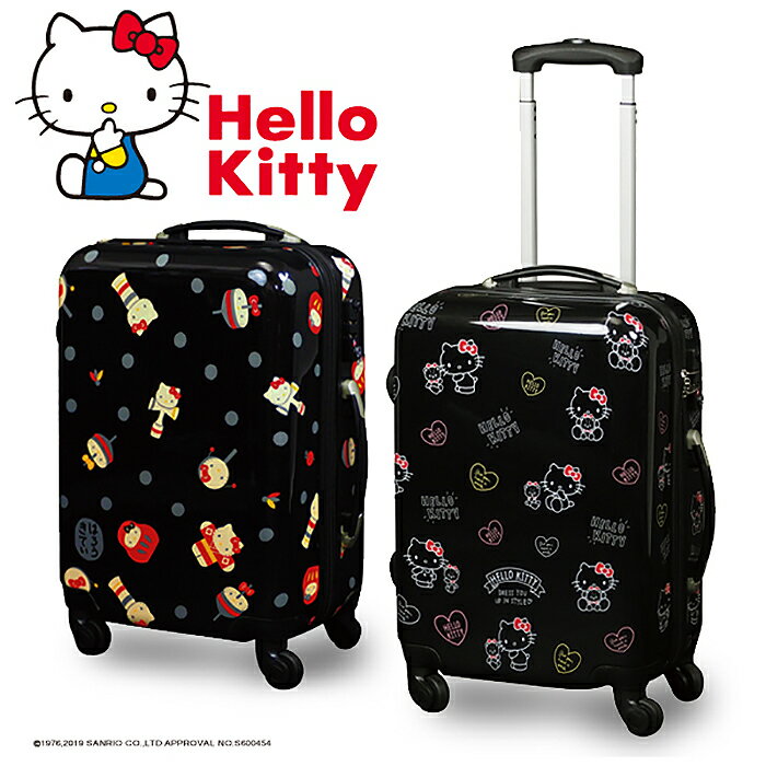 スーツケース キャリーバッグ キャリーケース ハローキティ Hello Kitty サンリオ キティー Sサイズ 35L 機内持ち込み TSAロック ファスナー ジッパー 旅行かばん 送料無料 ###キティケースS###