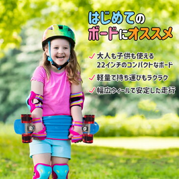 【着後レビューで特典A】スケートボード スケボー デッキ ミニクルーザー PENNY ペニータイプ コンプリート 22インチ 大人 子供 キッズ おもちゃ 初心者 おすすめ スケーター ストリート スポーツ アウトドア おしゃれ かわいい 送料無料 ###ボード2406-###