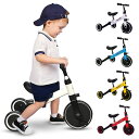 \5月25日超得!抽選でP100%+最大3000円OFF!/三輪車 バランスバイク 2way 1歳 2歳 子供 おもちゃ 車 キックバイク 変形 キッズバイク ...