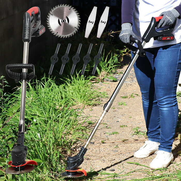 【着後レビューで特典E】電動草刈機 充電式草刈機 草刈り機 コードレス草刈機 替え刃3種類 樹脂ブレード 金属刃 ナイ…