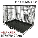 \5月25日超得!抽選でP100%+最大3000円OFF!/【着後レビューで特典M】ペットケージ 折りたたみ 大型犬用 XXLサイズ ペットゲージ 犬 ケージ ...