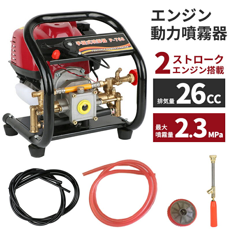楽天市場】26cc 噴霧器の通販 楽天市場】26cc 噴霧器の通販