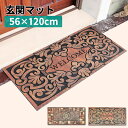 \7月18日抽選P100%+ご愛顧感謝デー4倍!!/ 石タイル調 玄関マット 56cm×120cm 屋外 室内 洗える 北欧 裏面 滑り止め付き 泥落とし 泥除...