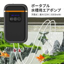 \7月15日抽選P100%+5の日4倍+超祭5倍&5%OFF!!/ ###ポンプUSA-056###
