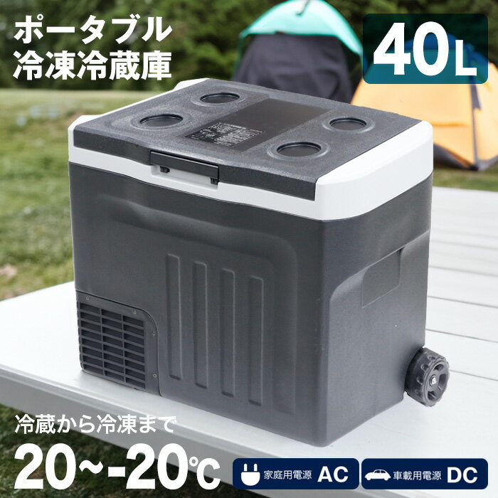 楽天市場】bonarca 冷蔵冷凍庫 50lの通販 楽天市場】bonarca 冷蔵冷凍庫 50lの通販