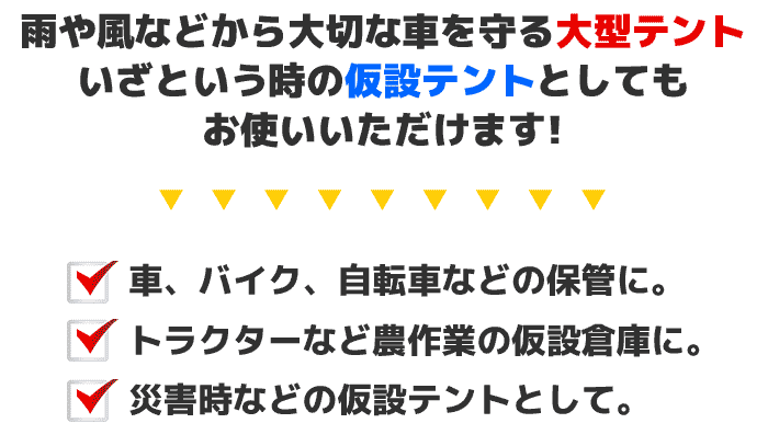 テント【予約販売⇒11月下旬頃発送予定】車庫テント ガレージテント 3×6m ガレージテント カーポート 大型 車 駐車 スチール製 頑丈 仮設倉庫 タープテント 送料無料 ###車庫・倉庫・テント◇###通販格安セール情報 楽天 通販