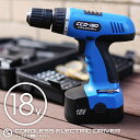 電動ドライバー 18V 96点セット 充電式 コードレス 電...
