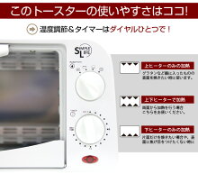 トースターオーブントースター800W2枚上下切替切り替えメッシュ網小型コンパクト横型小型おしゃれトレー付送料無料お宝プライス###オーブンGR09###