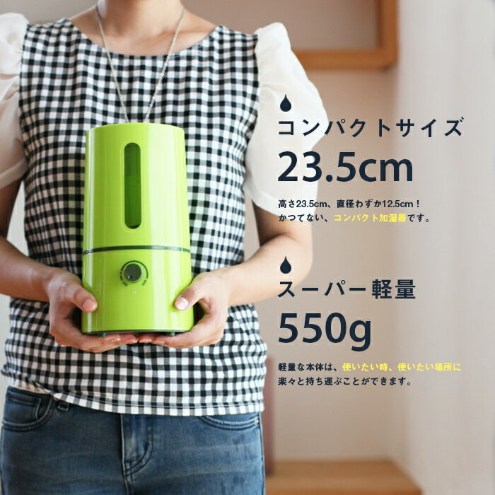 加湿器 アロマ加湿器 タワー型 超音波加湿器 Dolce pico 大容量1.2L アロマディフューザー アロマ対応 超音波 卓上 オフィス おしゃれ アロマ エコ 小型 コンパクト デザイン 送料無料###pico加湿器H12###