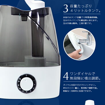 【今だけ特典!アロマオイル1本付き】加湿器 卓上 オフィス おしゃれ 超音波式加湿器 静音 2方向吹出し 4L 大容量 アロマディフューザー 超音波 エコ インテリア うるおい 床置き Oasis 送料無料 お宝プライス ###加湿器J35/N1◆###