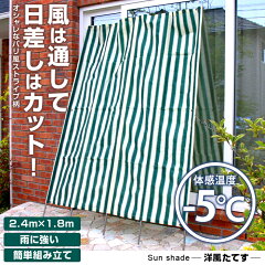 https://thumbnail.image.rakuten.co.jp/@0_mall/otakaratuuhan/cabinet/syouhin2/sunshade_01.jpg