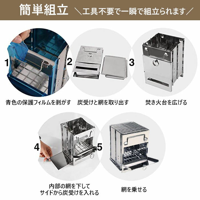 焚き火台 BBQ グリル コンロ 折り畳み コンパクト ミニ ストーブ ファイアースタンド キャンプ###焚火台X27CM-SKR###