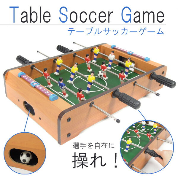 サッカーゲーム テーブルゲーム バトルゲーム 対戦ゲーム 木製 コンパクトサイズ レトロ 玩具 ゲー ...