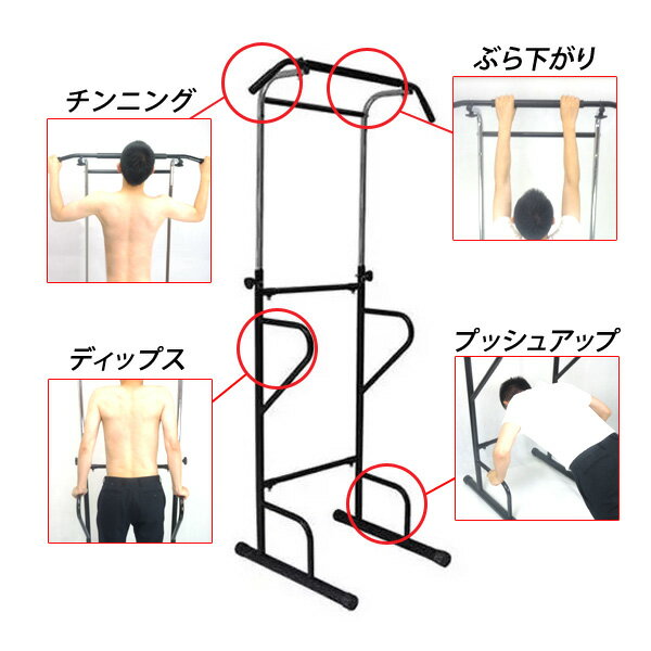 ぶら下がり健康器 懸垂 器具 背筋 腹筋 筋トレ チンニング スタンド トレーニング 器具 ぶらさがり健康器 懸垂マシン 送料無料###ぶら下がり011A###