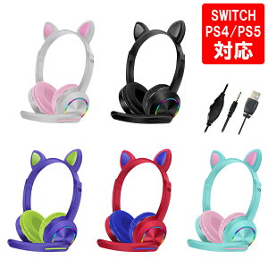軽量 キッズ用 ヘッドセット 猫耳ヘッドホン 高音質 マイク付き Hi-Fi 有線 ステレオ 軽量 LED付き 柔らかい サイズ調節可能 子供用 大人用 通話可能 密閉型 可愛い ###ヘッドセット-020-###販売