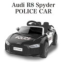 電動乗用パトカー アウディ AUDI 正規ライセンス 電動乗用カー ラジコン アメリカンポリス パトカー POLICE 充電式 ライト点灯 プロポ操作 ペダル操作 乗用玩具 子供用 おしゃれ かっこいい かわいい 送料無料 ###乗用パトカー1818###