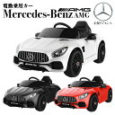 公式ライセンス メルセデス ベンツ AMG 電動乗用ラジコンカー 電動乗用カー プロポ付き 送料無料　###乗用カー2588###