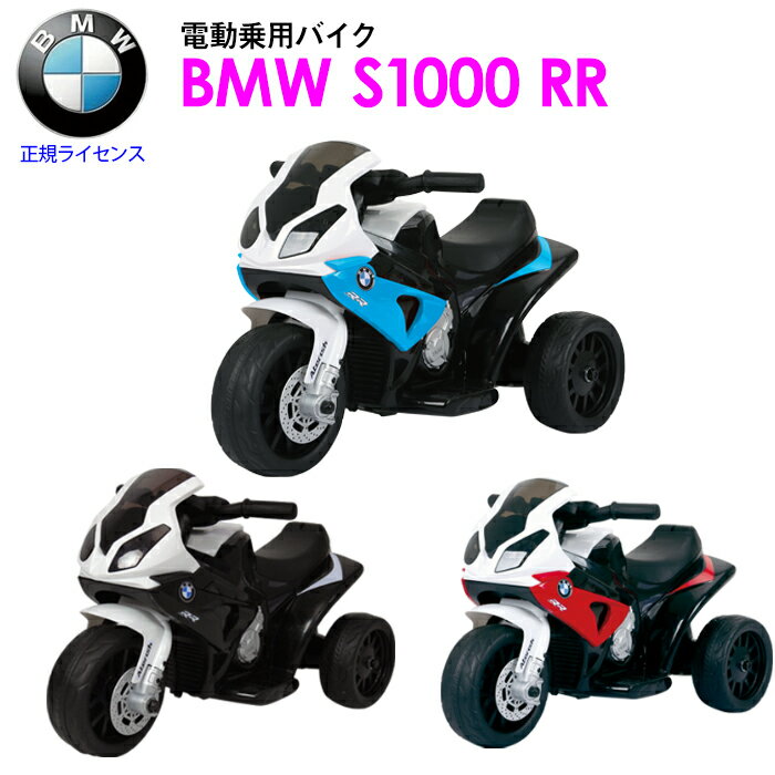 ŷ󥭥1̡ưѥХ BMW S1000 RR 饤 ż ɵǽդ###ХJT5188###