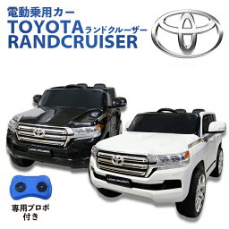 トヨタ ランドクルーザー TOYOTA LAND CRUISER 乗用ラジコン 2人乗り 2WD 12V7Ah 送料無料 ###乗用カーJJ2022###