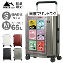 オリジナル プリント スーツケース Sサイズ Mサイズ 40L 65L 大容量 TSAロック付 キャリーバッグ キャリーケース 4輪 ダブルキャスター 誕生日 頑丈 合宿 小型 中型 部活 遠征 合宿 ###ケースK188-###(4)
